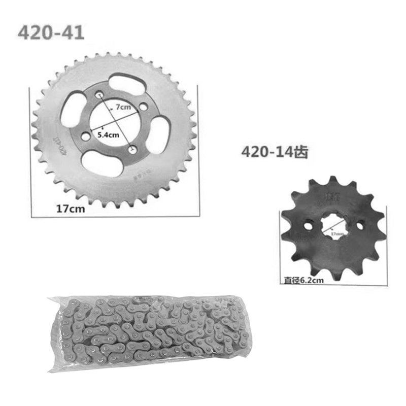 Motorcycle Chain Sprocket Set  - огляд і ціна Chain Sprocket Set