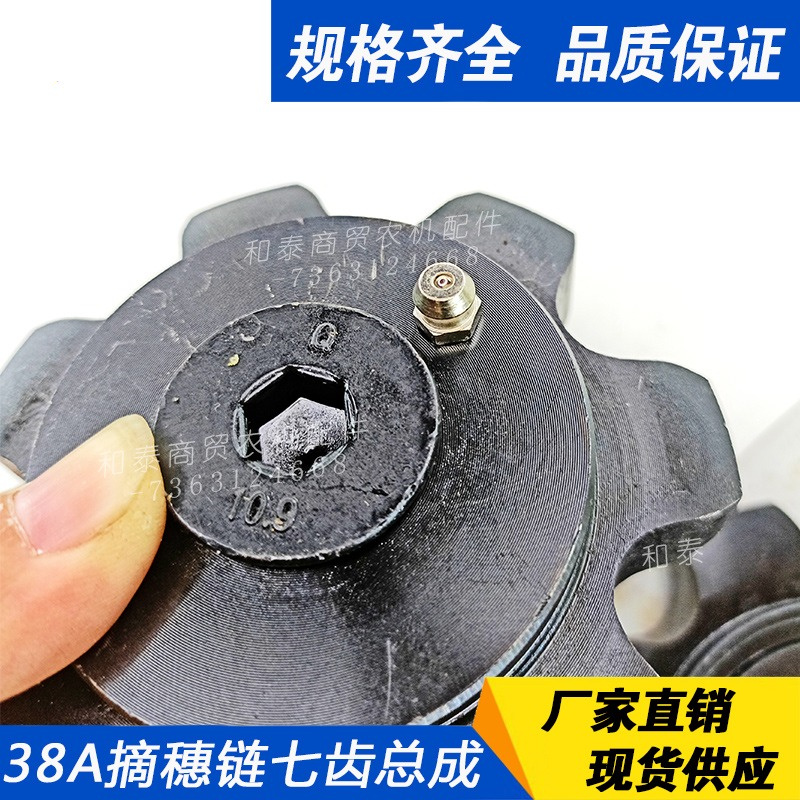 Corn Harvester Accessory 38A,  - огляд і ціна Sprocket