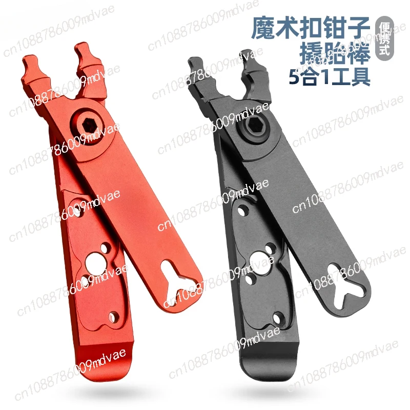 Bicycle chain magic buckle rem - огляд і ціна Bicycle Chain